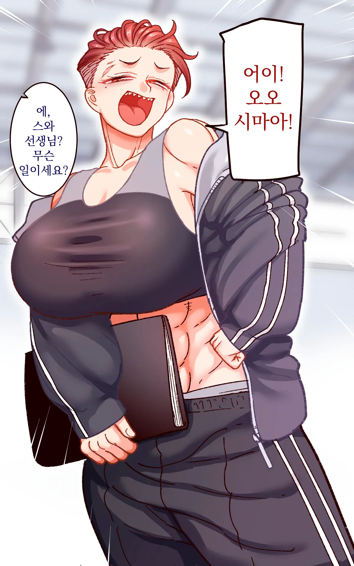 Gakuen Suppo Nikki 9 ~Tonikaku Ironna Onna To Yarimakuri Hen~ ｜ 학원 원교 일기 9 ~아무튼 다양한 여자들이랑 마구 해대는 편~
